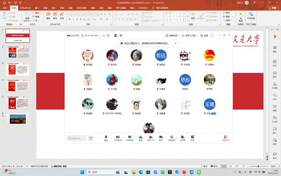 硕5085班-生活会会议截图