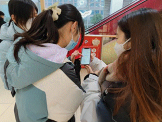 线上问卷调研填写